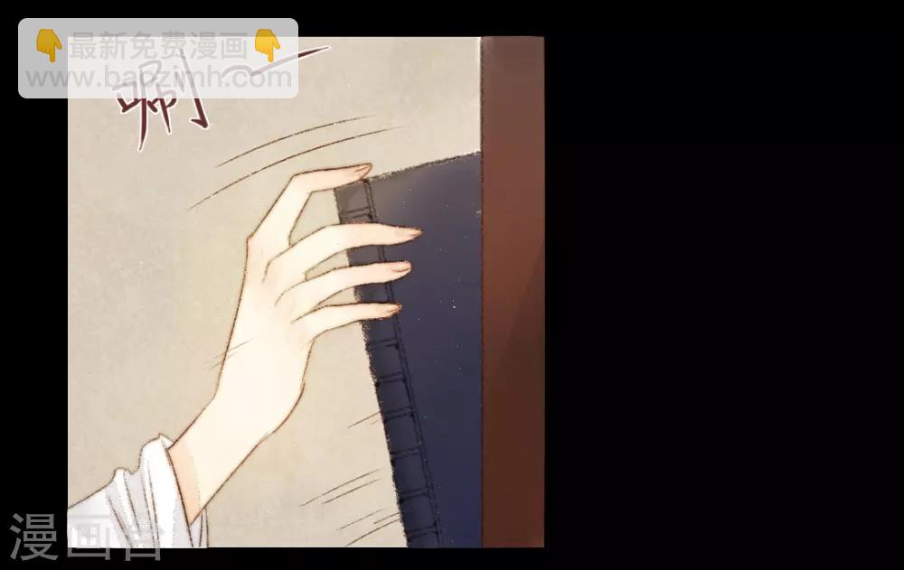 第21话 占得杏梁安稳处-第21话