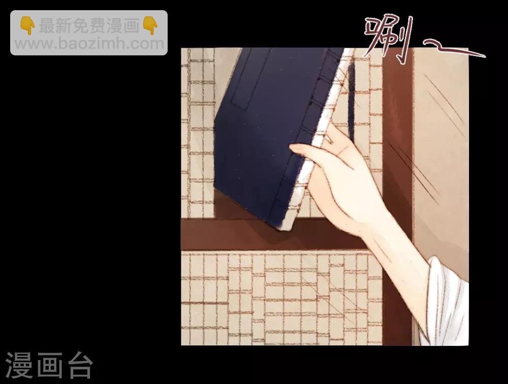 第21话 占得杏梁安稳处-第21话