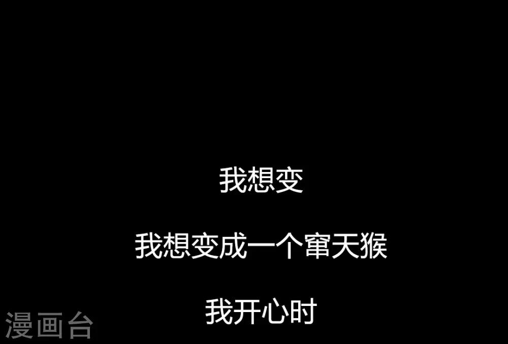 第25话 笑语落珠明眸睐1-第25话