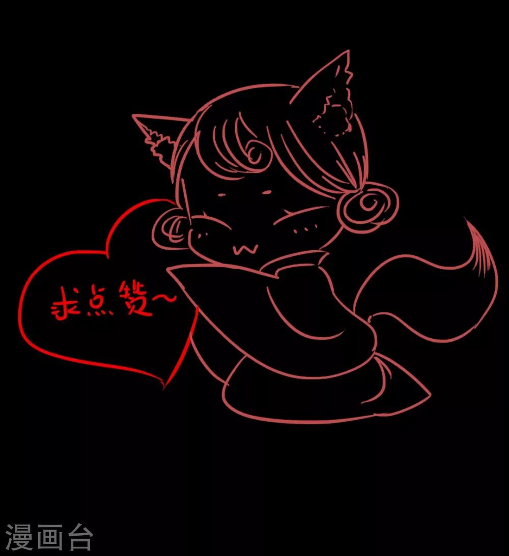 第25话 笑语落珠明眸睐1-第25话