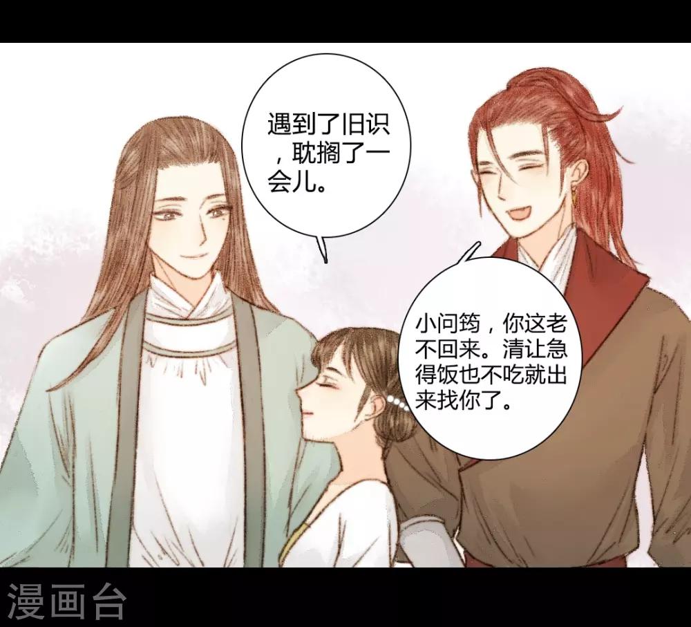 第27话 此时无声胜有声1-第27话