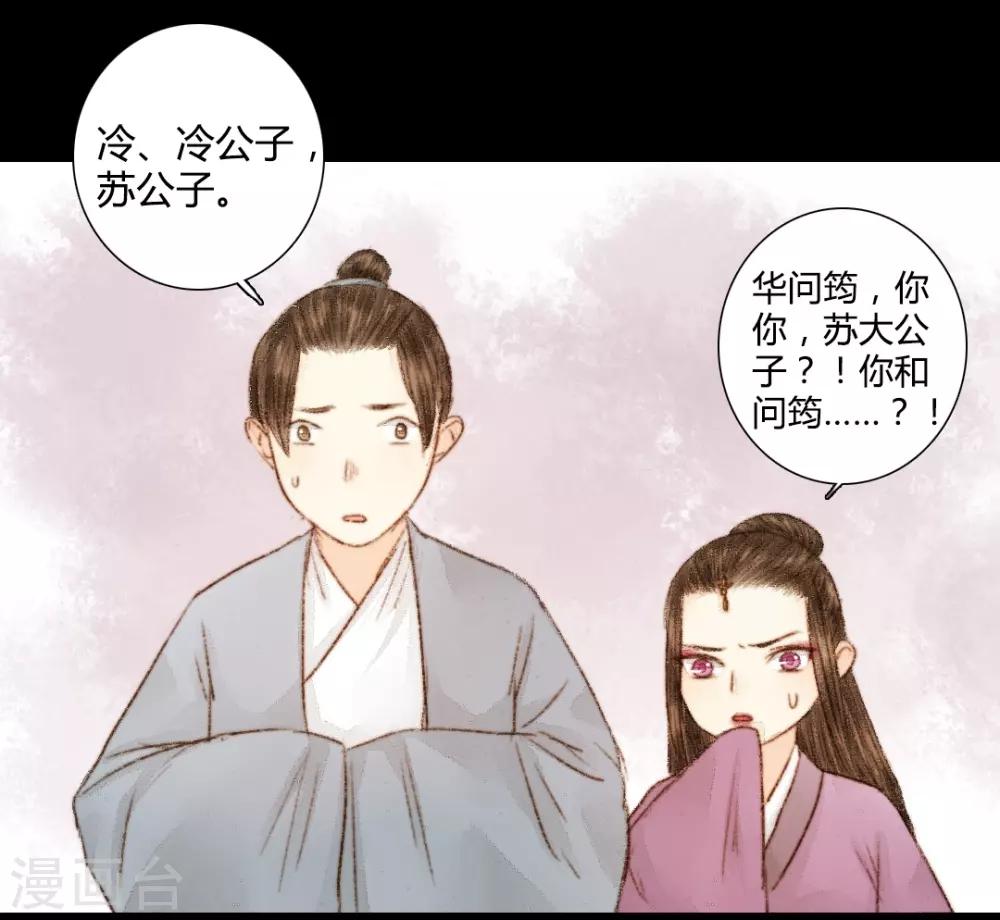 第27话 此时无声胜有声1-第27话