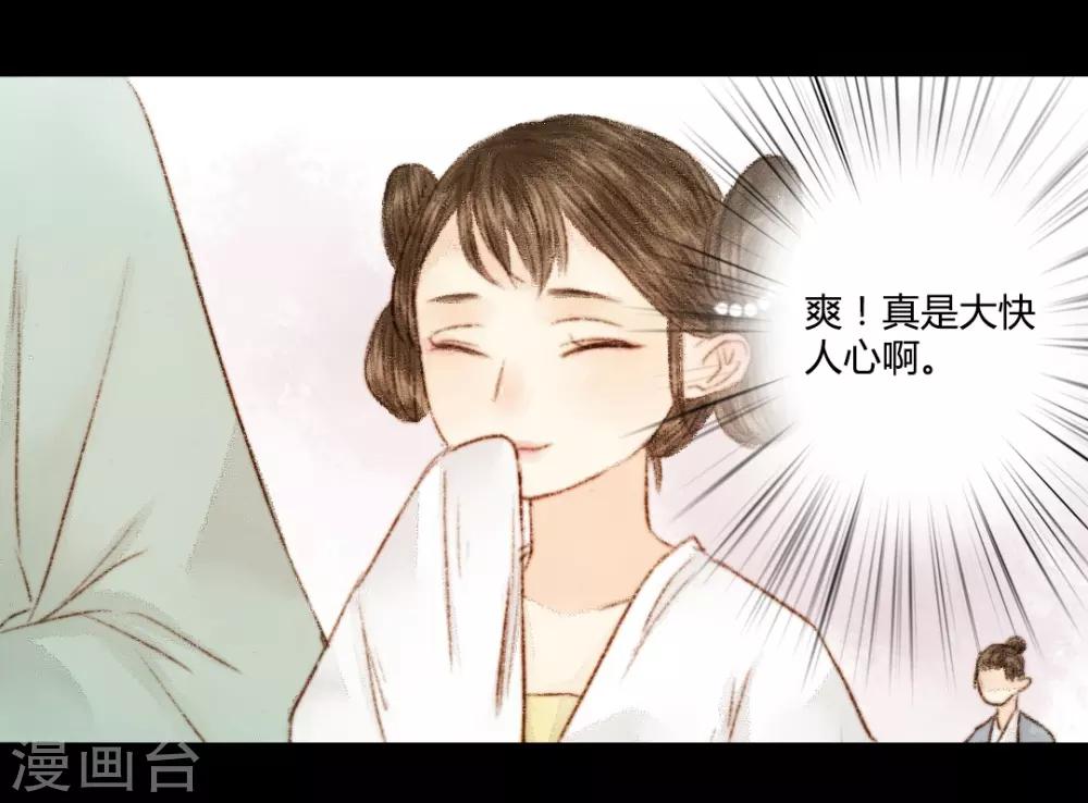 第27话 此时无声胜有声1-第27话