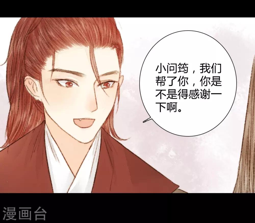 第27话 此时无声胜有声1-第27话