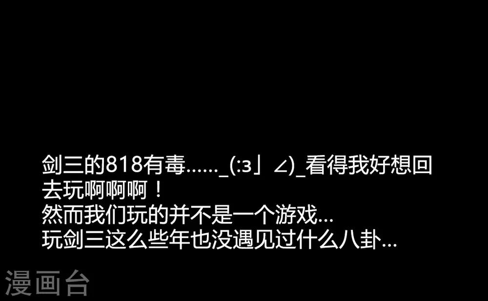 第27话 此时无声胜有声1-第27话