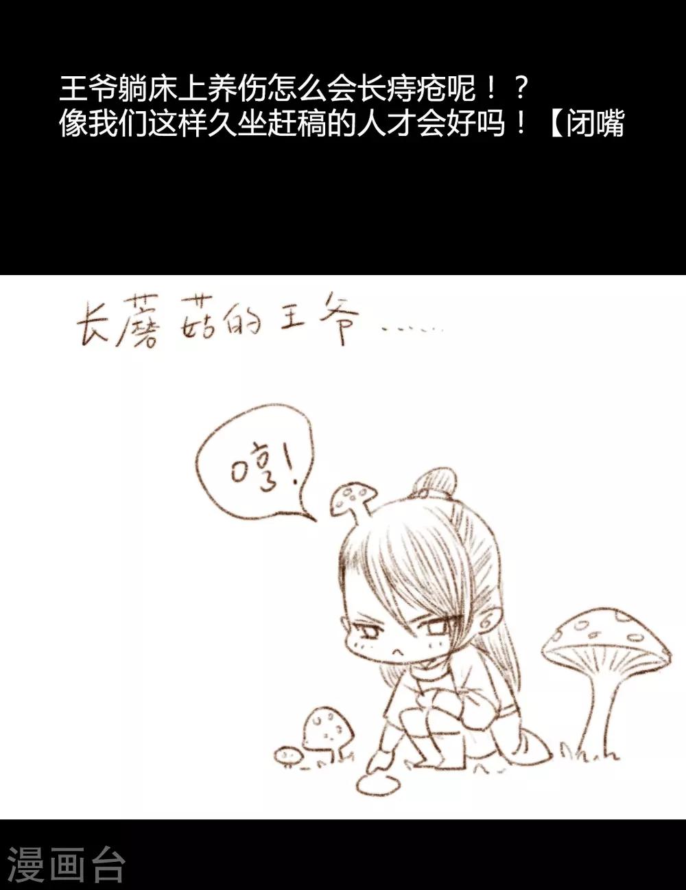 第27话 此时无声胜有声1-第27话