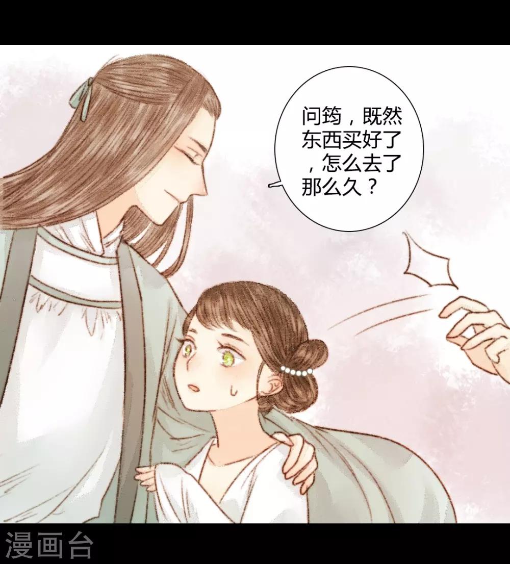 第27话 此时无声胜有声1-第27话