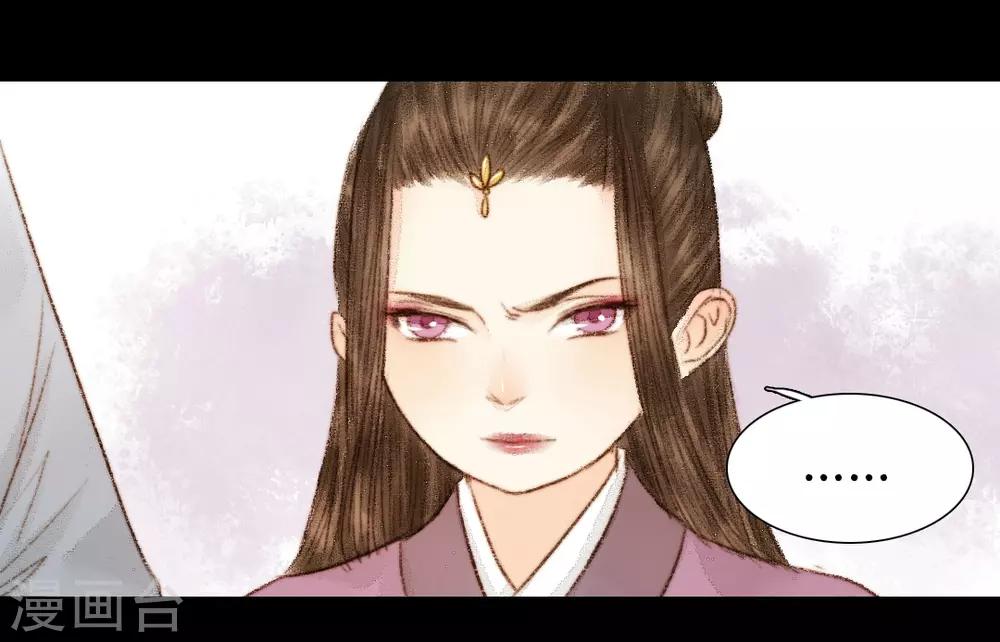 第27话 此时无声胜有声1-第27话