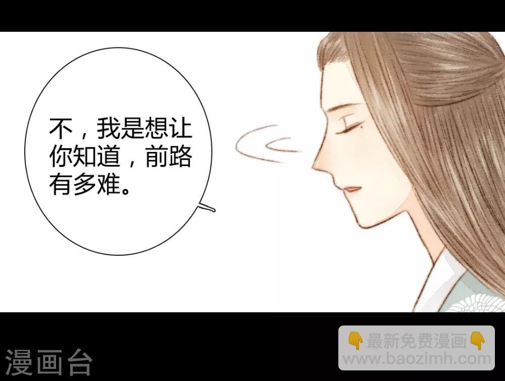 第29话 爱别离，求不得，最伤人1-第29话