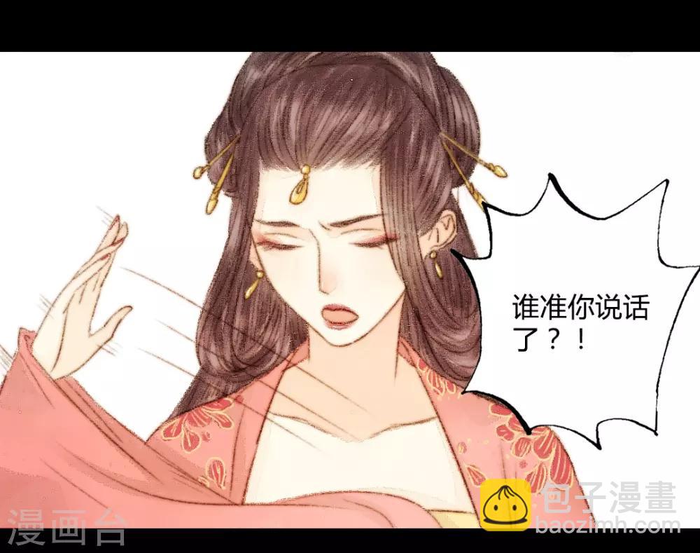 第29话 爱别离，求不得，最伤人1-第29话