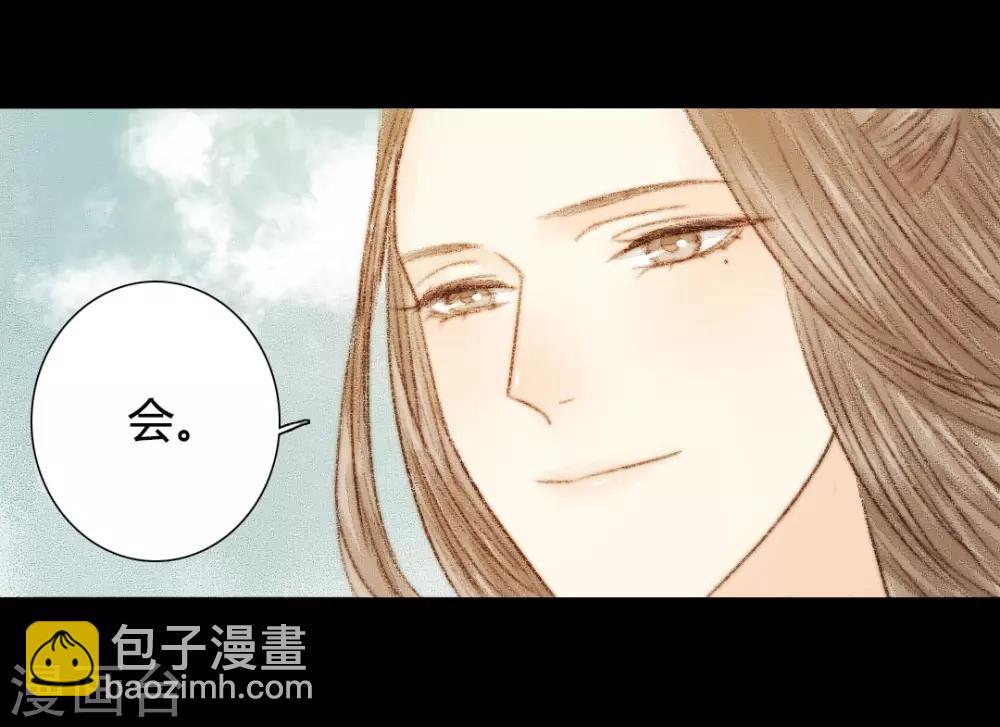 第29话 爱别离，求不得，最伤人1-第29话