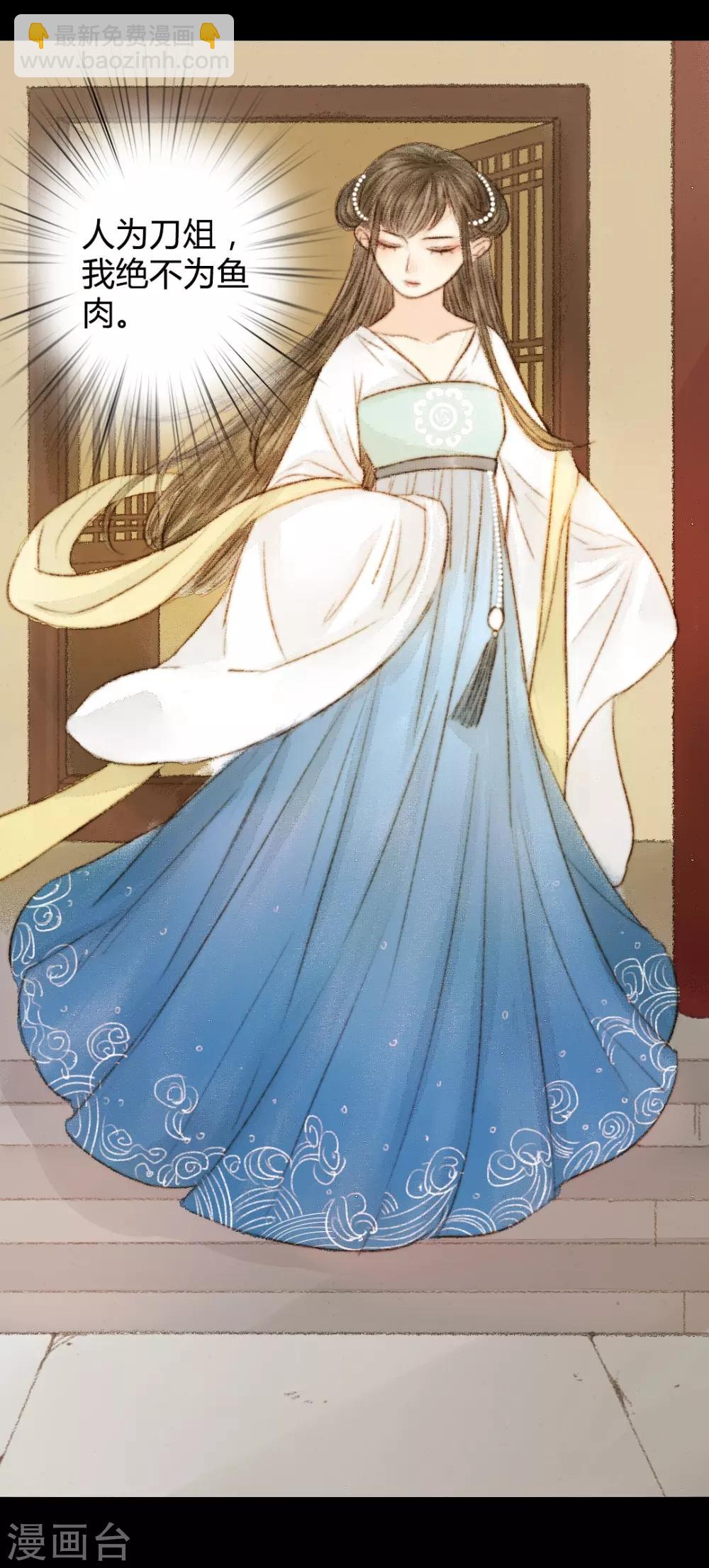 第29话 爱别离，求不得，最伤人1-第29话