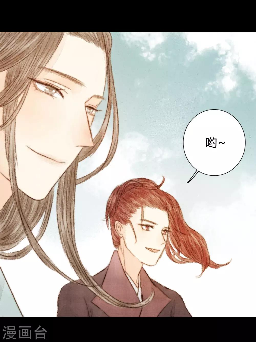 第29话 爱别离，求不得，最伤人1-第29话