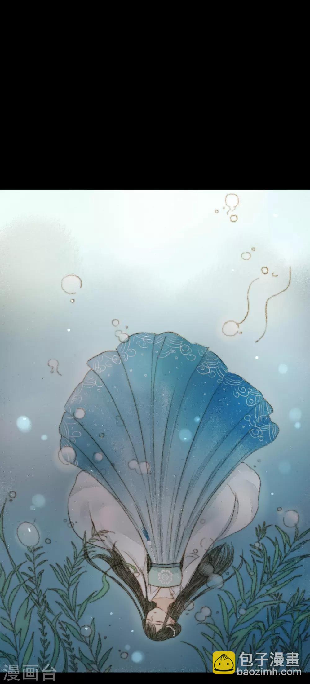 第31话 不若得真心，只愿为浮尘1-第31话