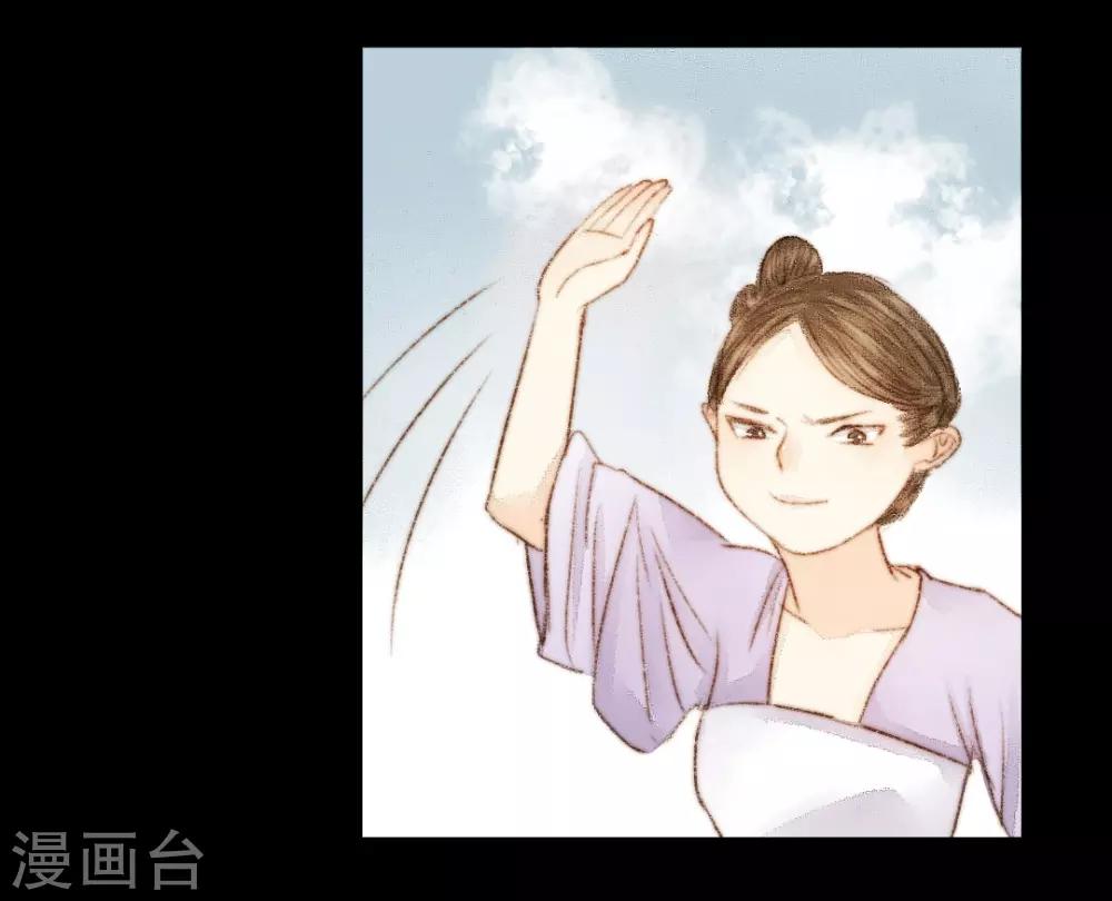 第31话 不若得真心，只愿为浮尘1-第31话