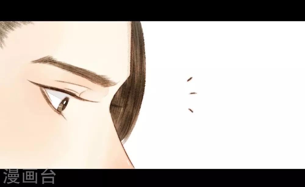 第33话 不若得真心，只愿为浮尘3-第33话