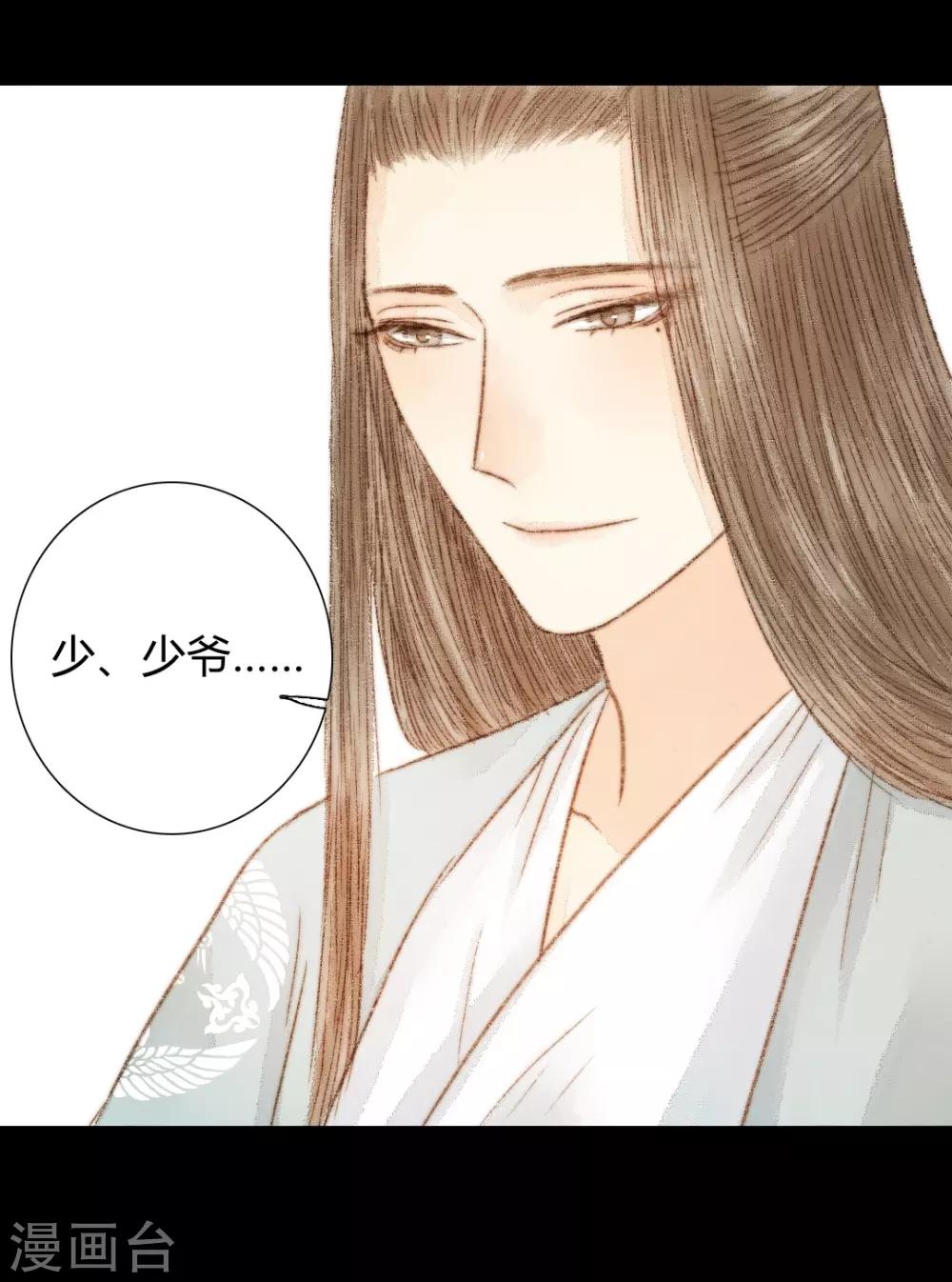 第35话 与君相识，与君相离2-第35话