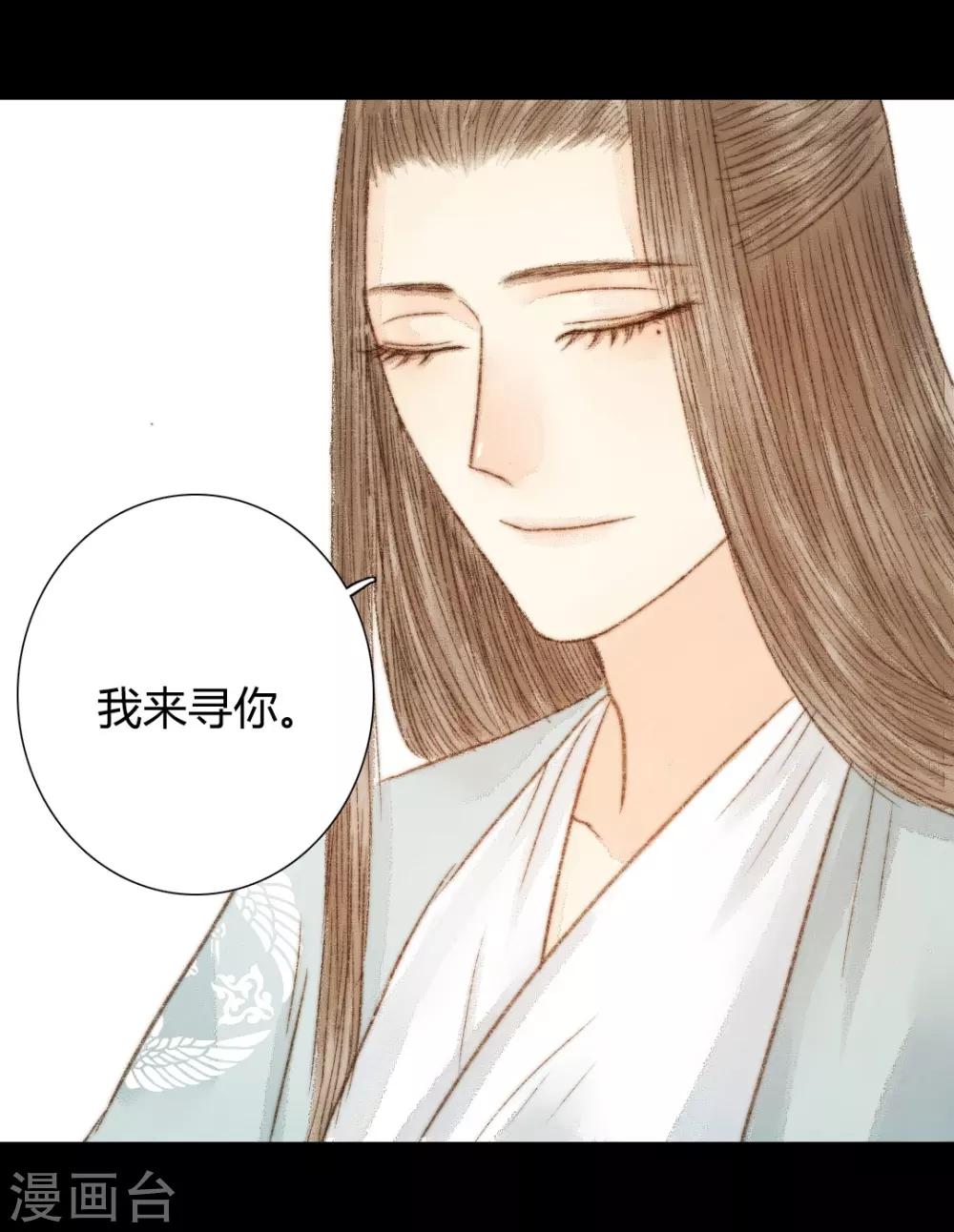 第35话 与君相识，与君相离2-第35话