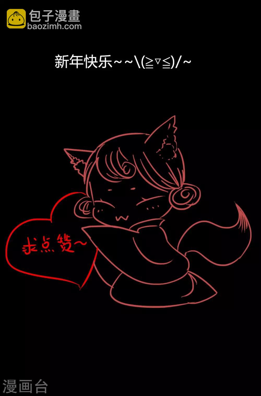 第35话 与君相识，与君相离2-第35话