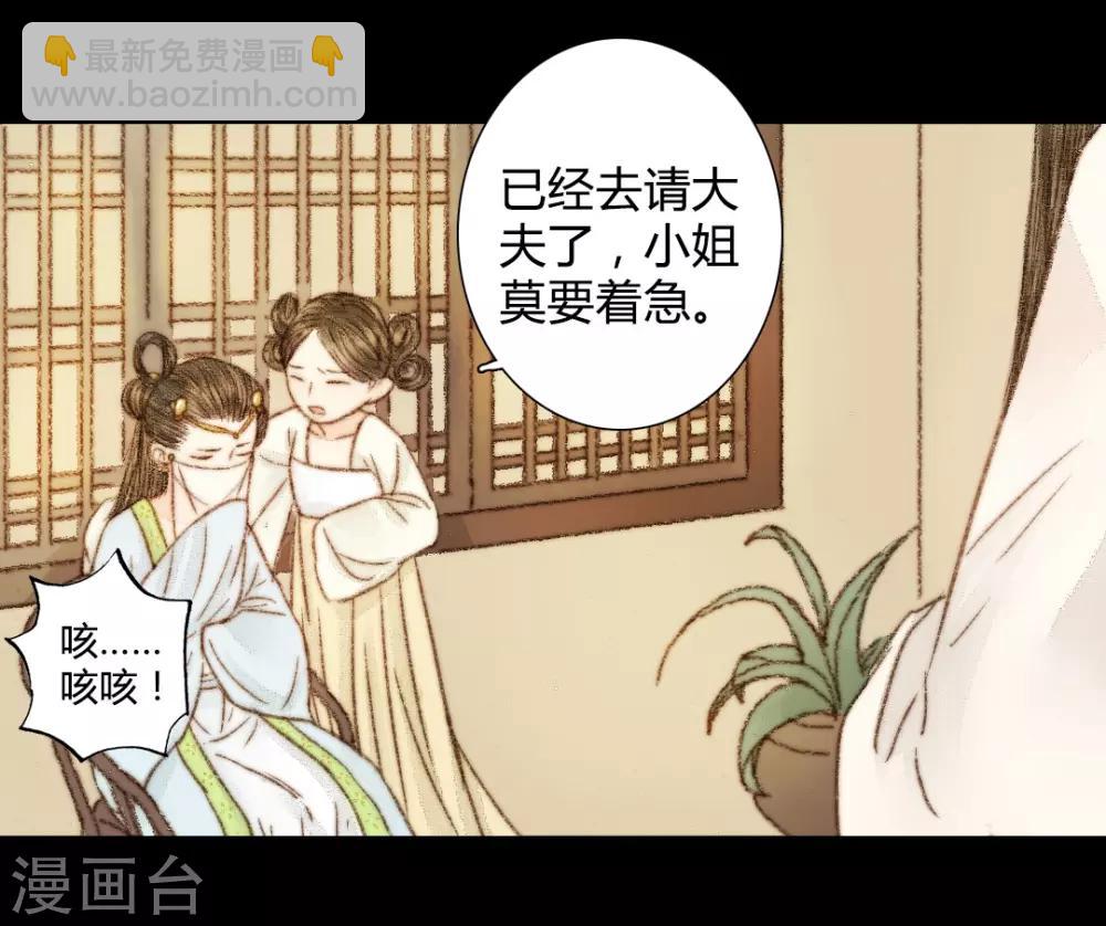 第35话 与君相识，与君相离2-第35话