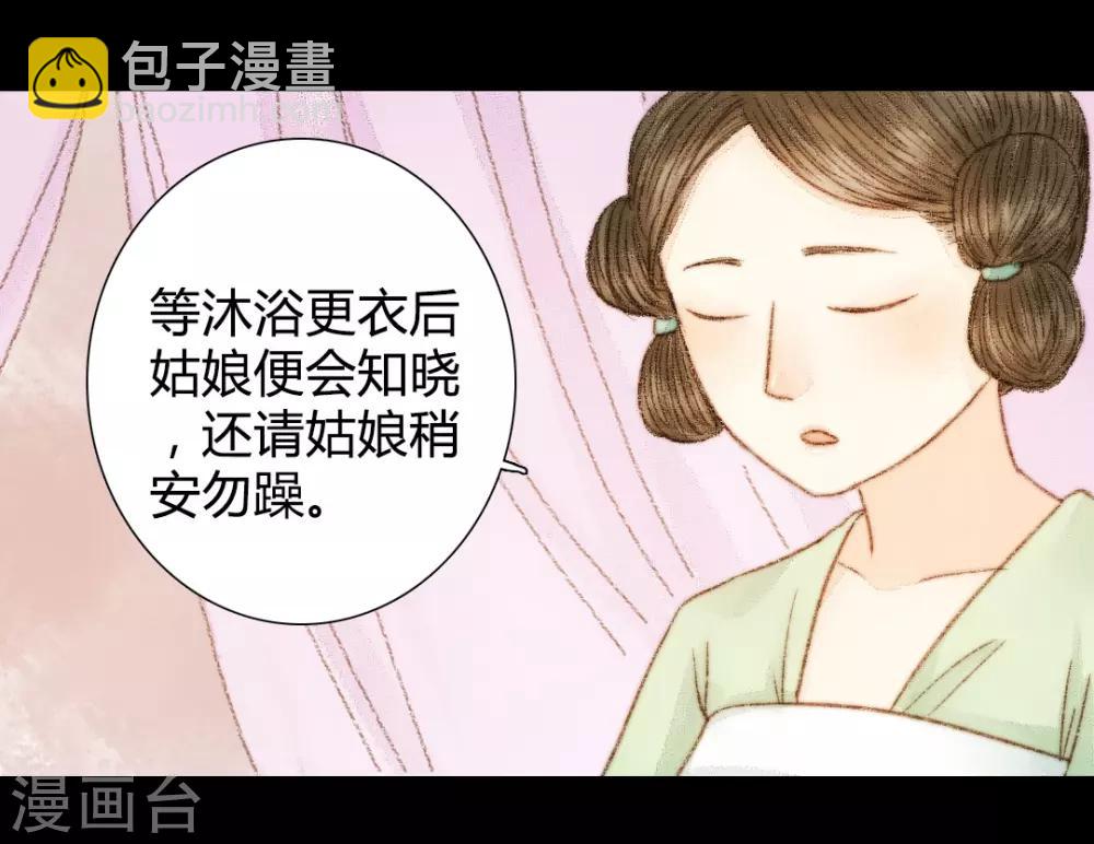 第37话 晓之以理，动之以情1-第37话