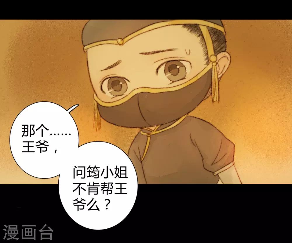 第37话 晓之以理，动之以情1-第37话