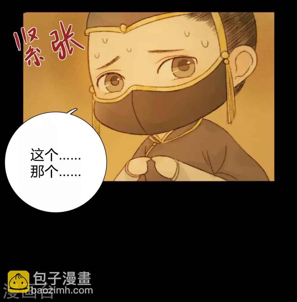 第37话 晓之以理，动之以情1-第37话