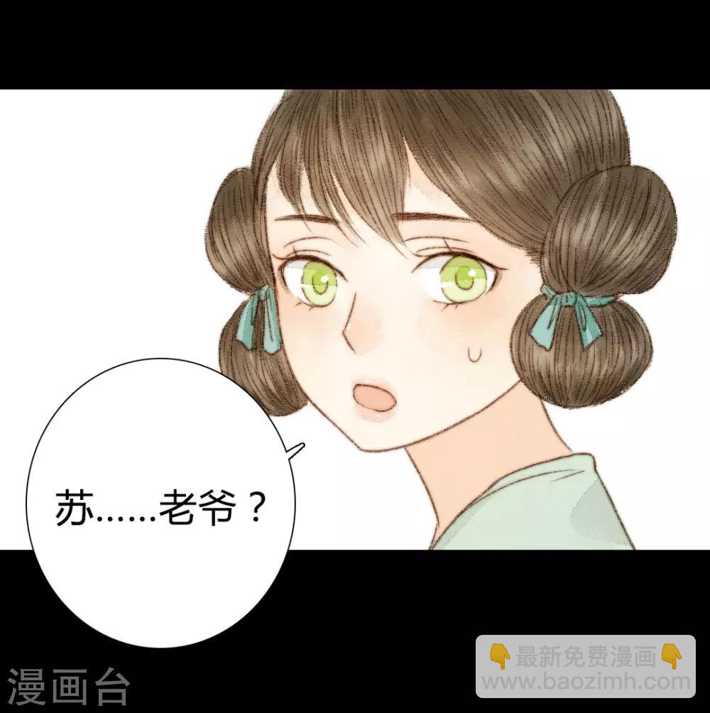 第39话 晓之以理，动之以情3-第39话