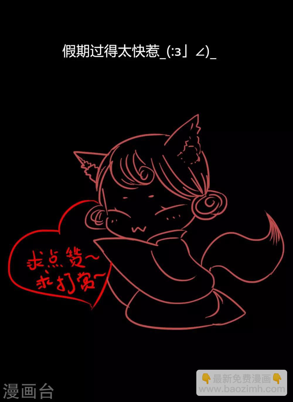 第39话 晓之以理，动之以情3-第39话