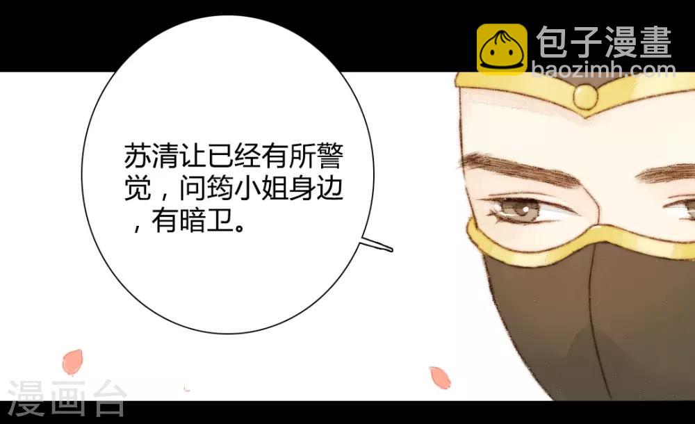 第39话 晓之以理，动之以情3-第39话