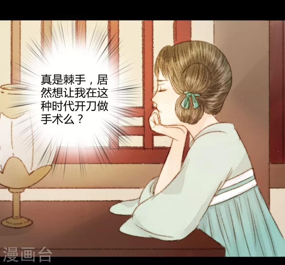 第39话 晓之以理，动之以情3-第39话