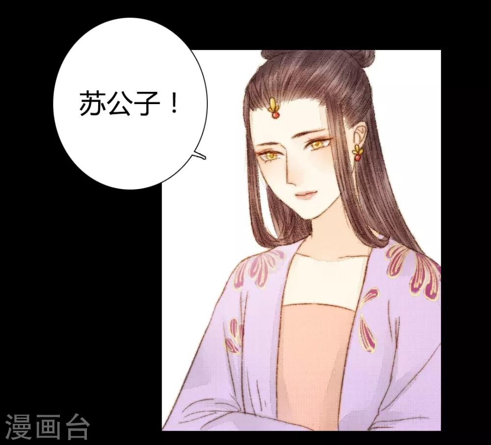 第41话 山人自有妙计-第41话