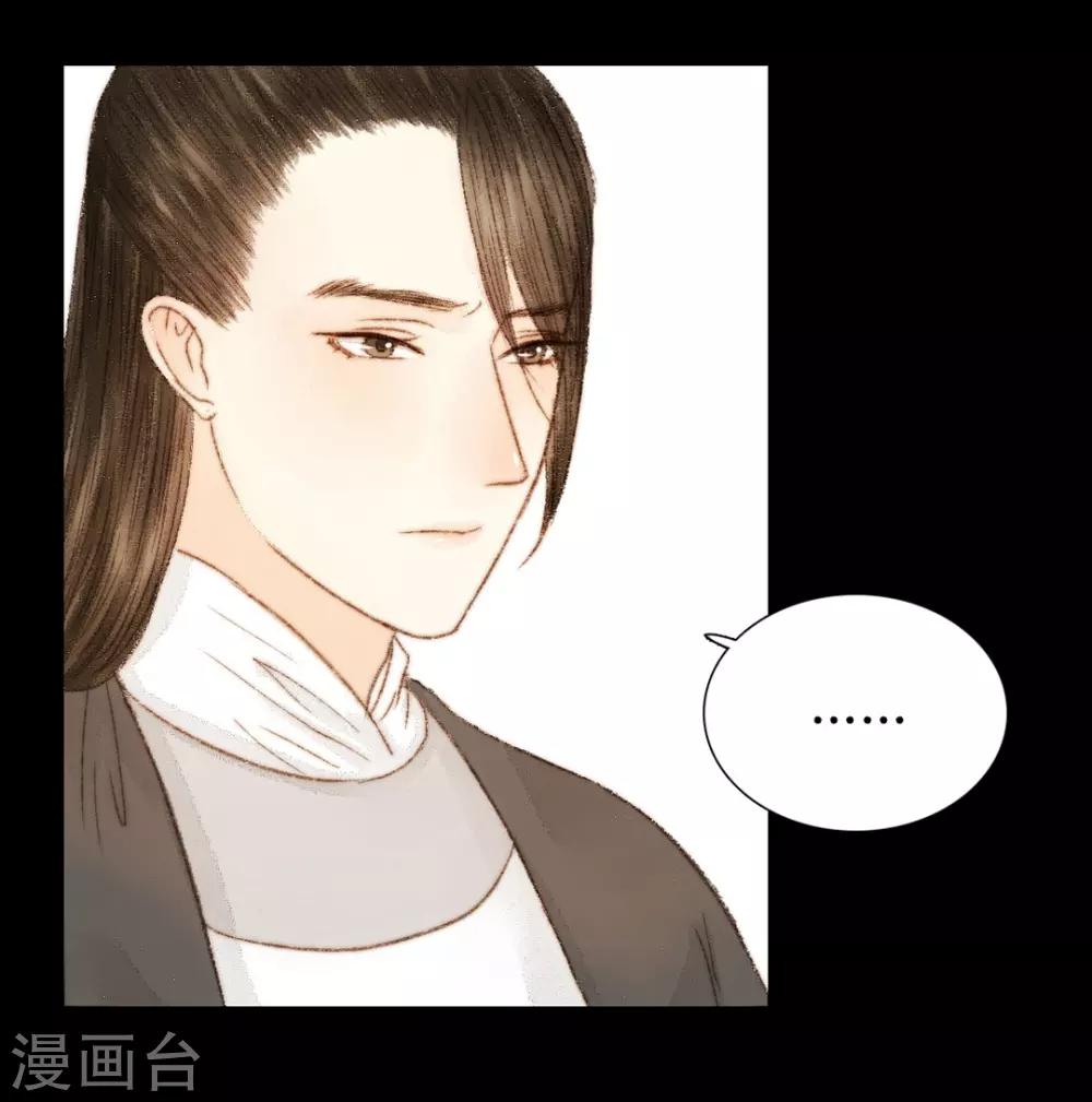 第41话 山人自有妙计-第41话