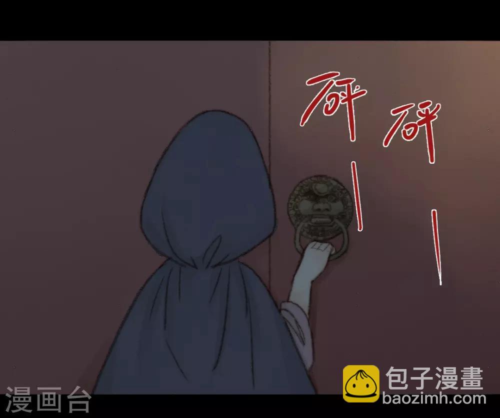 第43话 宫中突来的请求-第43话