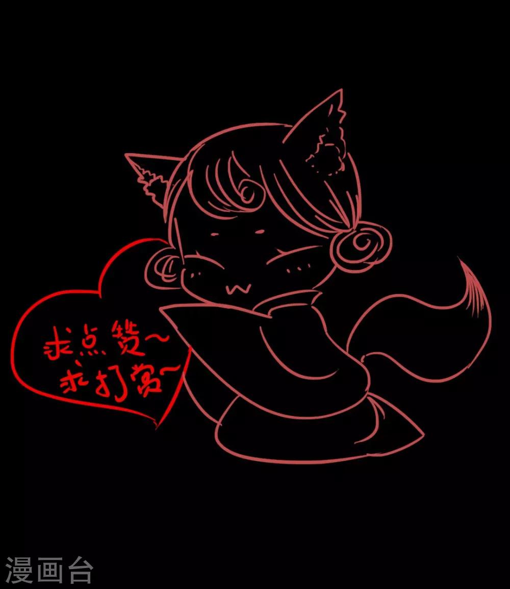 第43话 宫中突来的请求-第43话