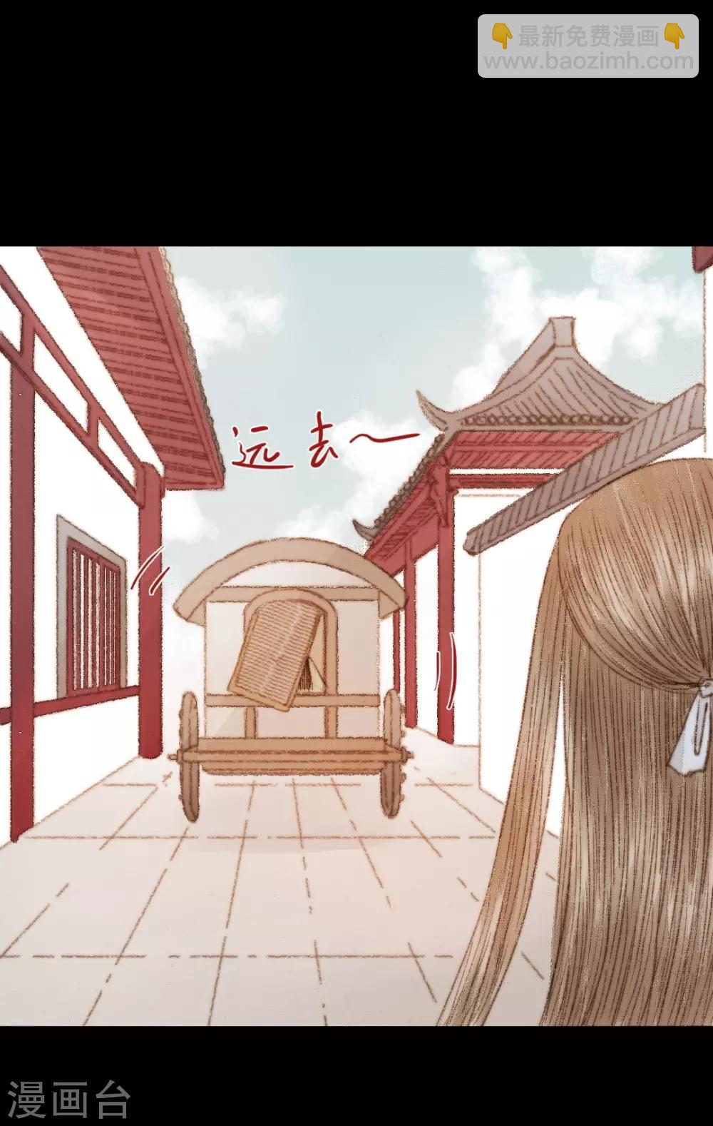 第45话 人心，真的会变吗？-第45话