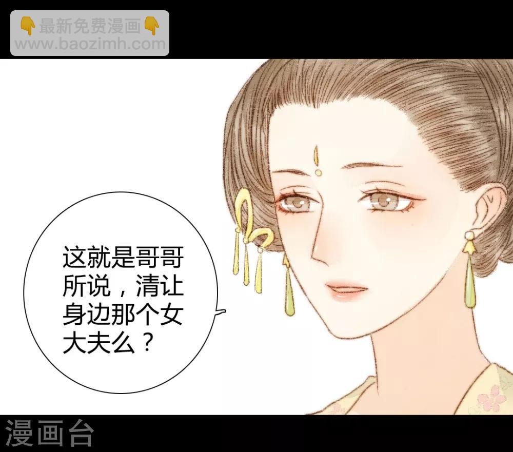 第45话 人心，真的会变吗？-第45话