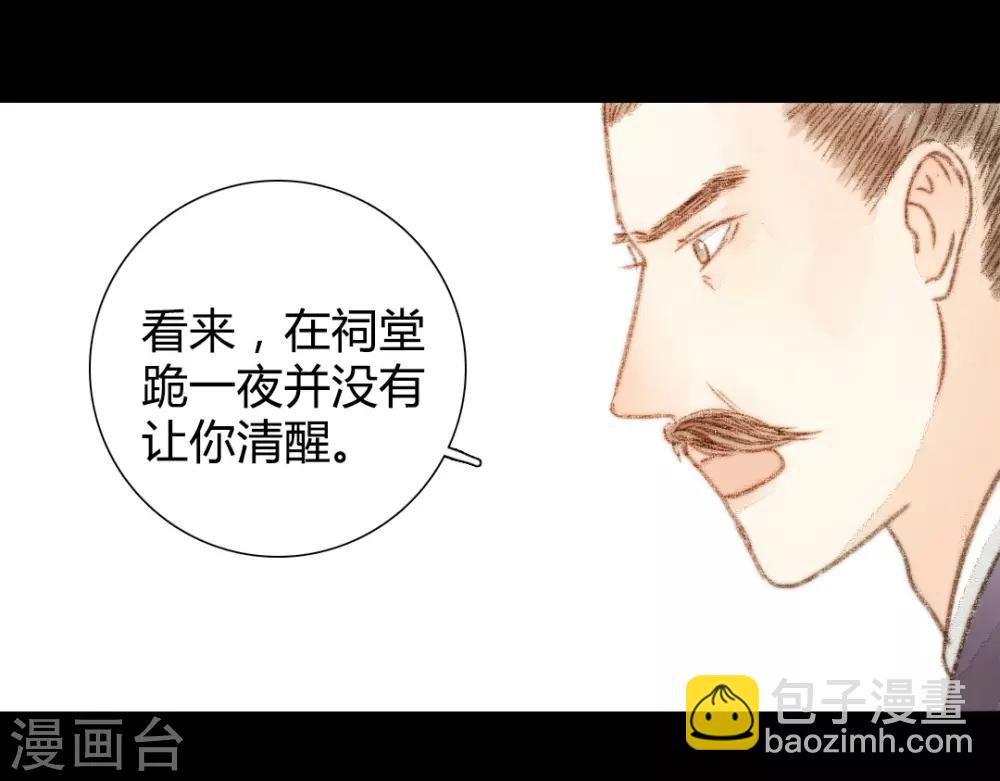 第45话 人心，真的会变吗？-第45话