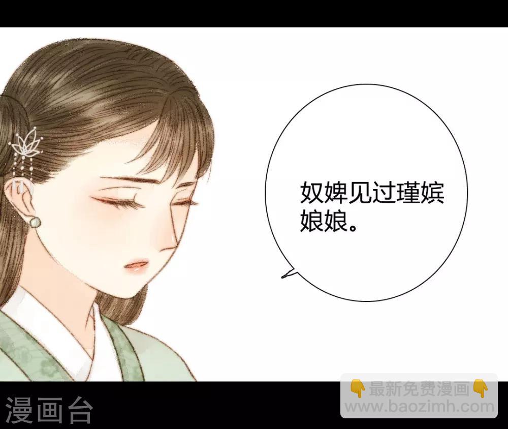 第45话 人心，真的会变吗？-第45话