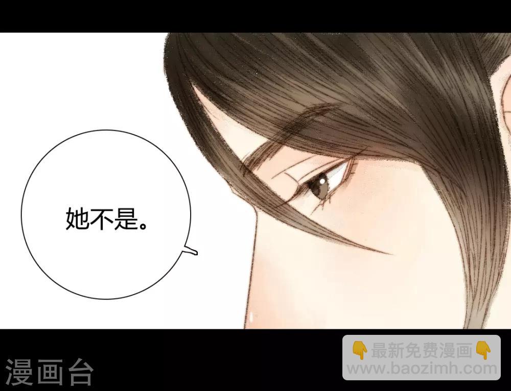 第47话 她很好-第47话