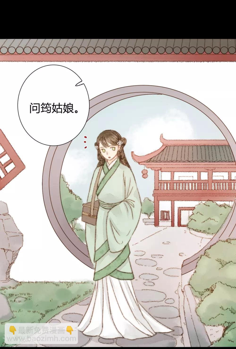 第47话 她很好-第47话