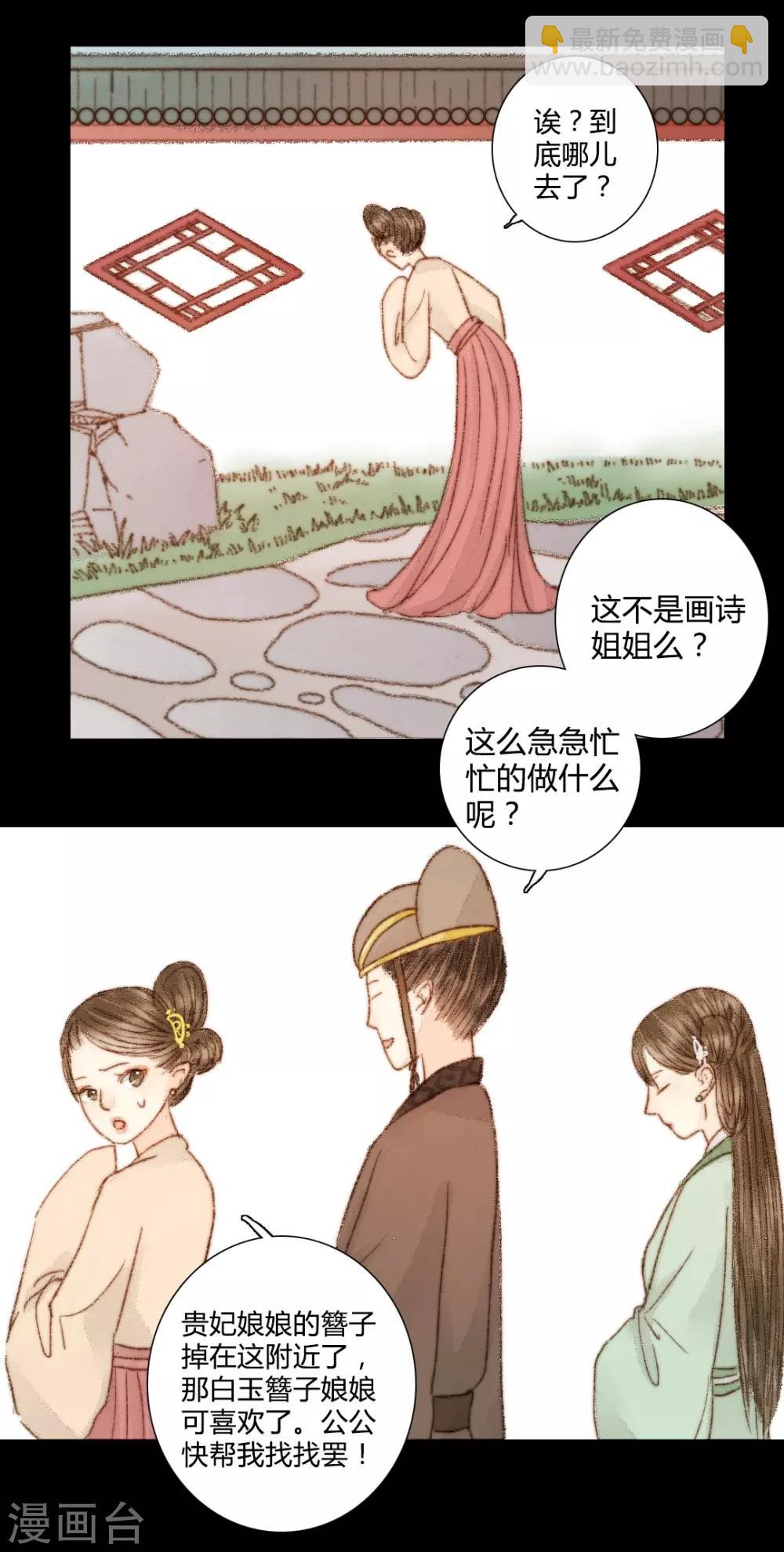 第47话 她很好-第47话