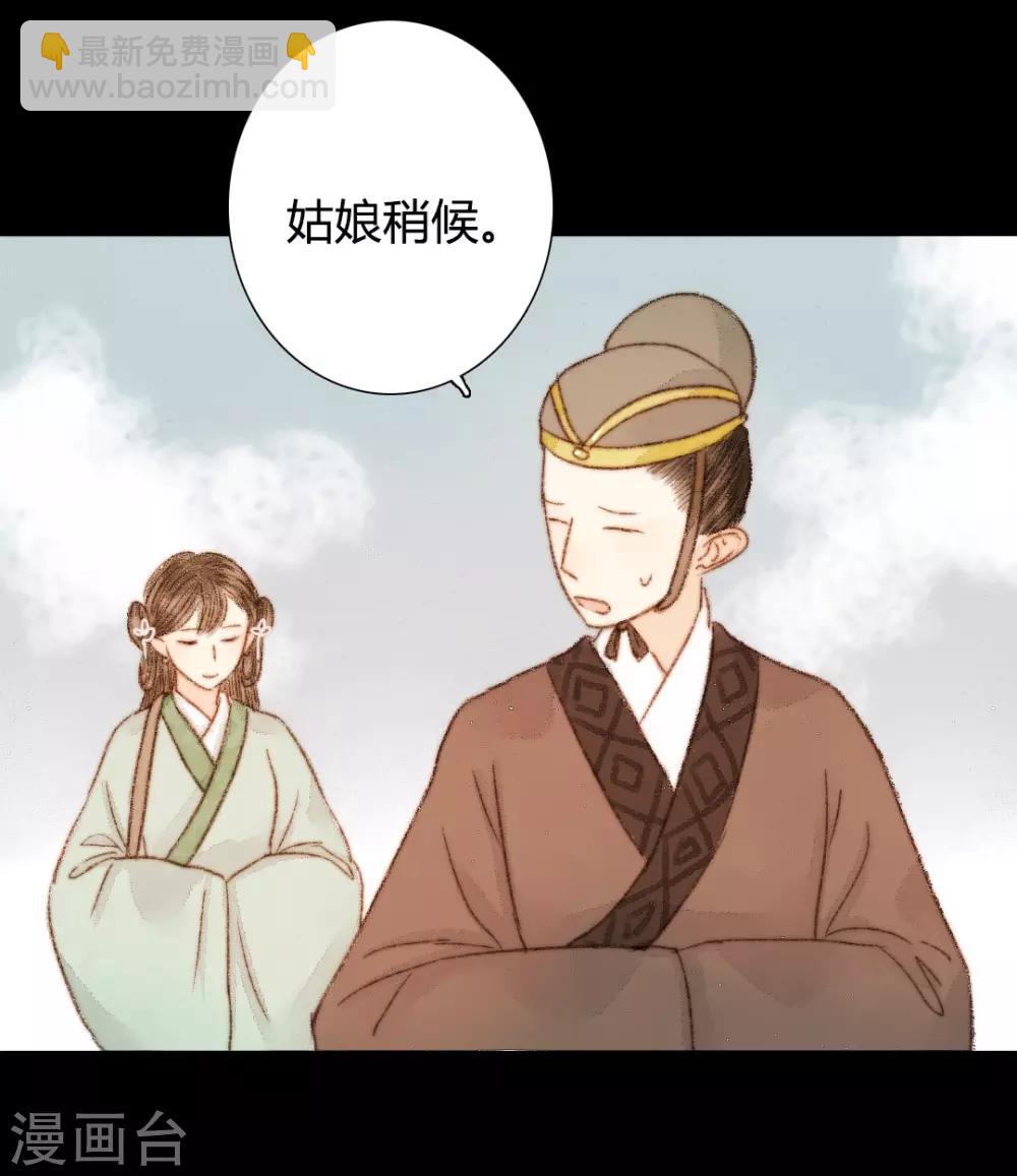 第47话 她很好-第47话