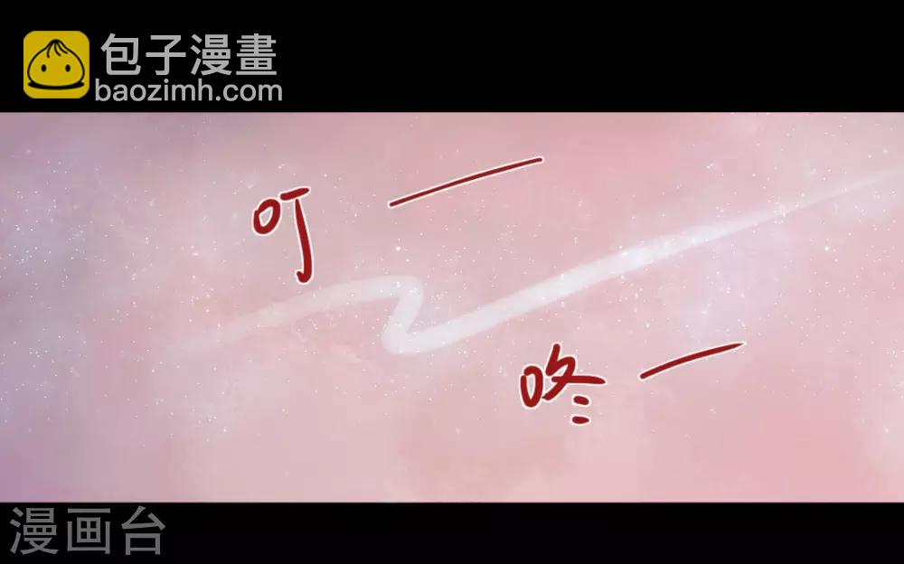 第47话 她很好-第47话