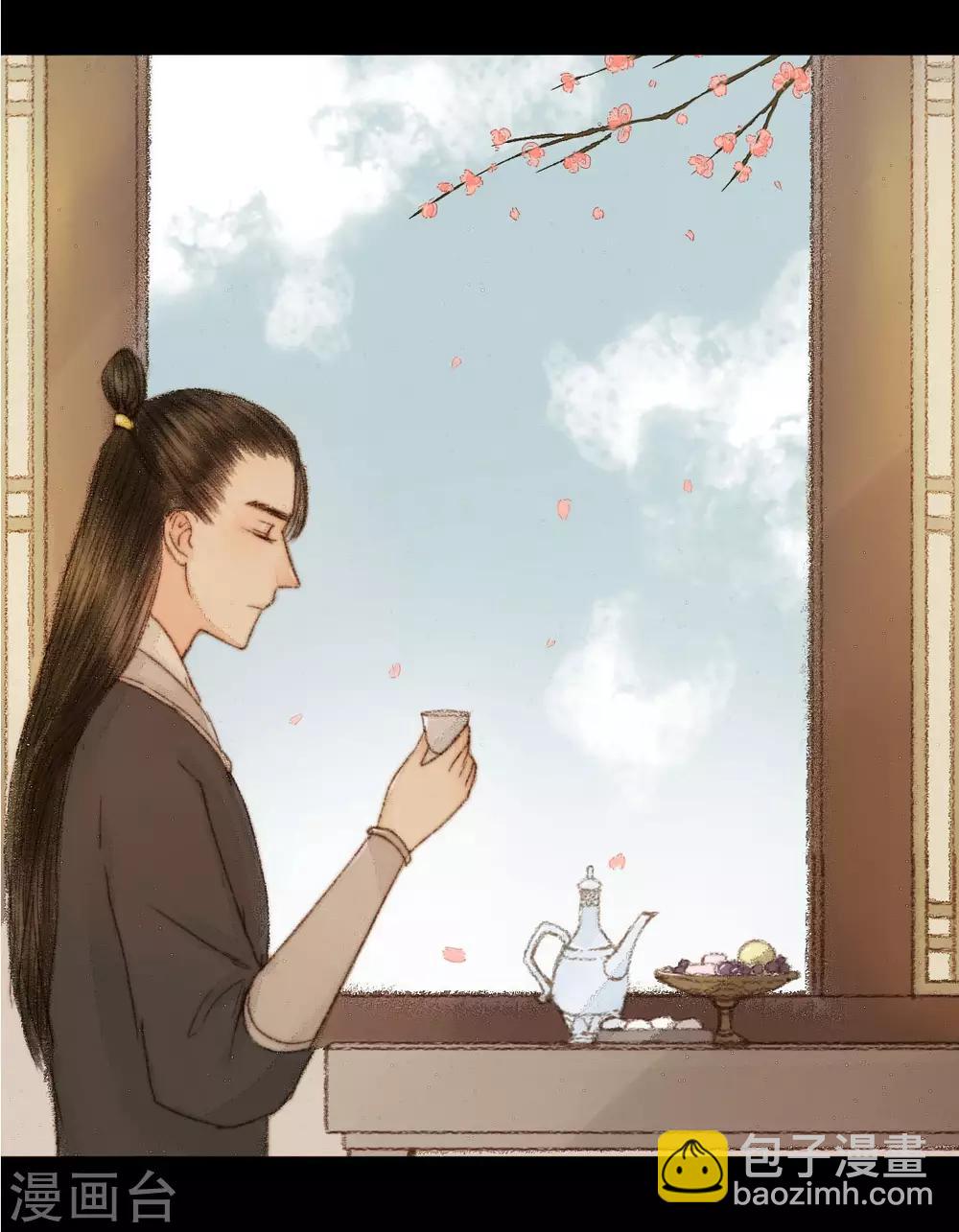 第47话 她很好-第47话