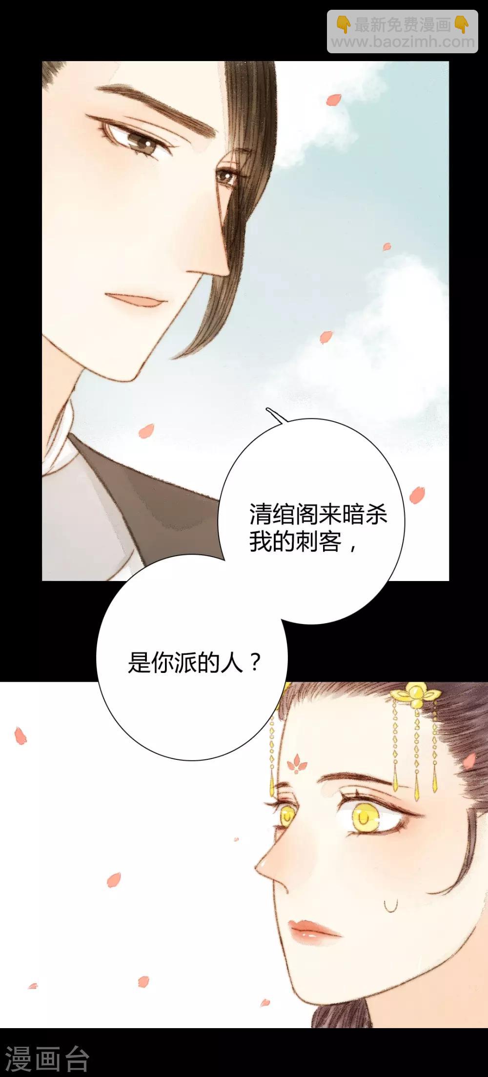 第49话 是我送她去死的-第49话