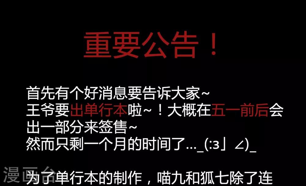 第49话 是我送她去死的-第49话