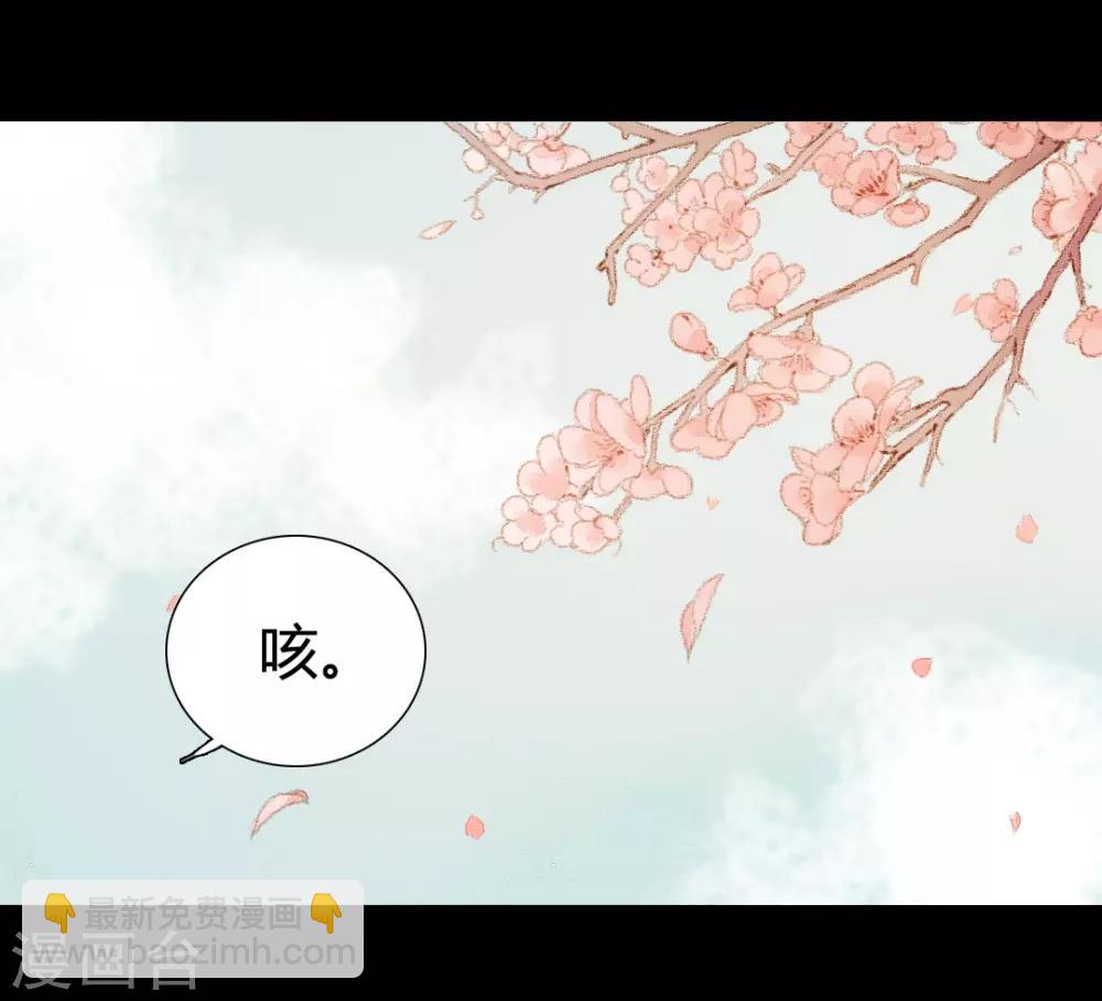 第49话 是我送她去死的-第49话