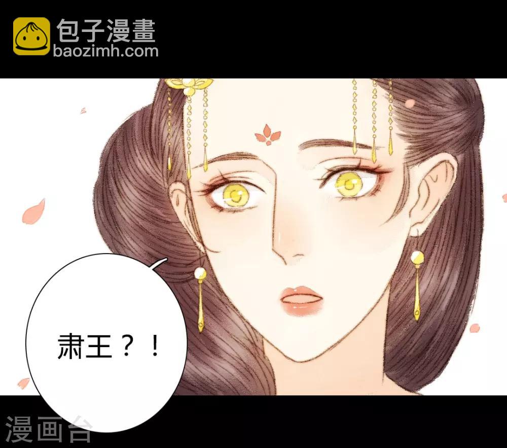 第49话 是我送她去死的-第49话