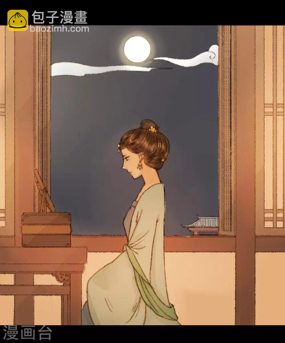 第51话 幼年清让的记忆-第51话